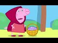 Peppa Pig Italiano - La recita scolastica - Collezione Italiano - Cartoni Animati