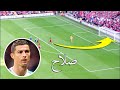 افضل 10 اهداف لمحمد صلاح أذهل العالم