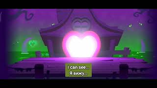 Swamp Of Love Lyrics In Brawl Stars. Перевод Музыки Меню Болото Любви В Бравл Старсе.