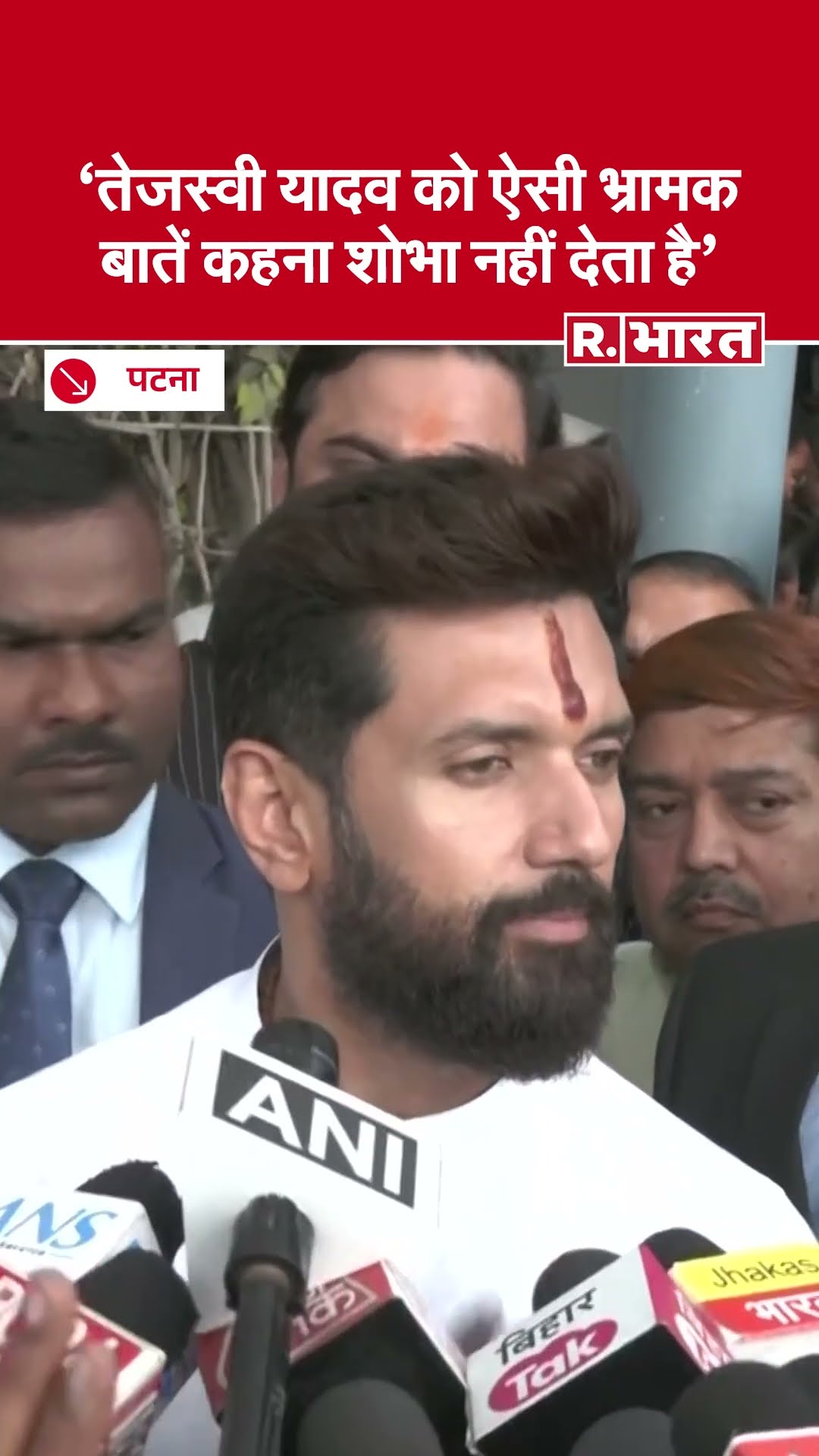 Bihar Politics: बिहार में किसके नेतृत्व में चुनाव लडे़गी NDA?, Chirag Paswan ने बताया ! | JDU | NDA