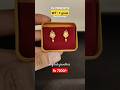 Daily Wear Gold Earrings Latest Design Small 1 Grams Gold Earrings Designs mp3