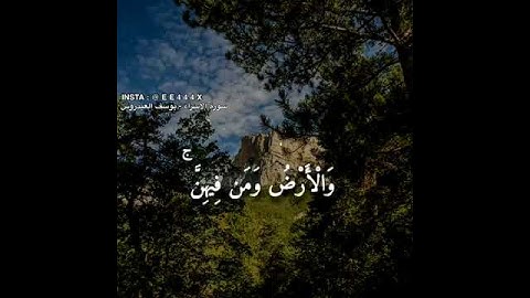 القارئ يوسف العيدروس سبحانه وتعالى عما يقولون 🌻✨🦋