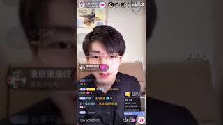 200321 郭文韬直播 聊天+爆料连麦+健身