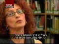 הימורים ואלימות בני נוער - YouTube