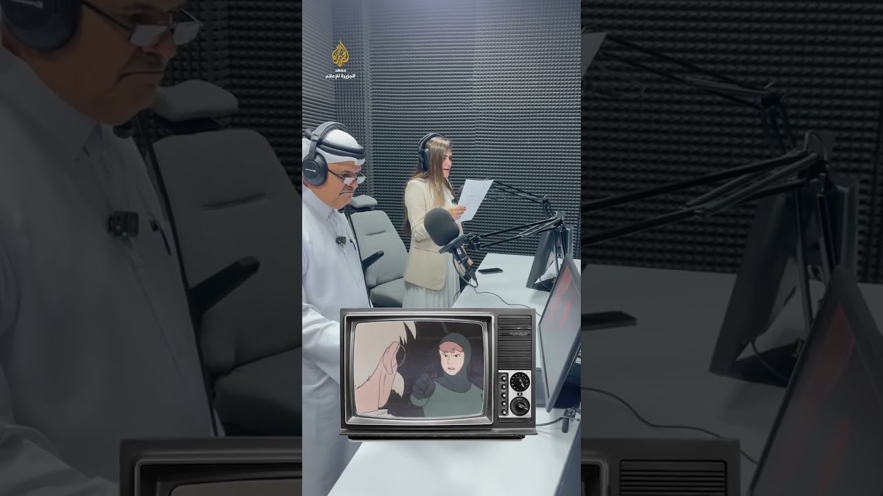 دورة الدوبلاج والتعليق الصوتي مع المدرب سالم الجحوشي