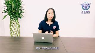 澳洲公司注册、商标、条码申请