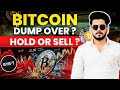 BitCoin Dump over ? Crypto News today? Btc Update Bybit News today #Bybit #Crypto #BTC 