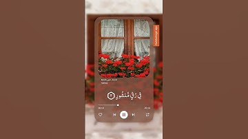 سورة الطور ❤🥰 #تلاوة_خاشعة #ارح_قلبك #قران_كريم #2ksubscribers #اكسبلور #دويتو