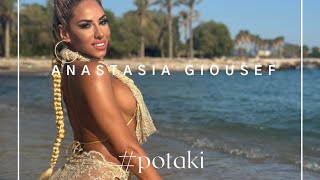 Αναστασία Γιούσεφ - Ποτάκι | Anastasia Giousef - Potaki -  Video Resimi