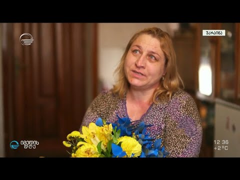 ქალი, რომელმაც 300 დევნილი შეიფარა და მათთვის საკვებს ქუჩა-ქუჩა ეძებდა