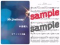 中島健人《Kento Nakajima》/Mr.Jealousy Piano DEMO