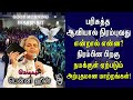       bennyhinn tamilchristianmessages christian