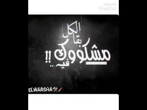 الكل بقا مشكوك فيه حالات 7
