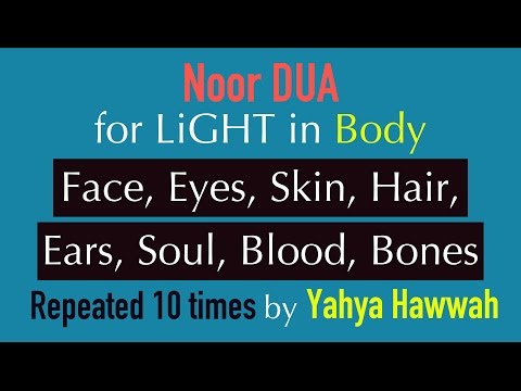 Dua 10x for Light (NOOR) in Body | Face, Eyes, Skin, Hair, Ears, Soul, Blood