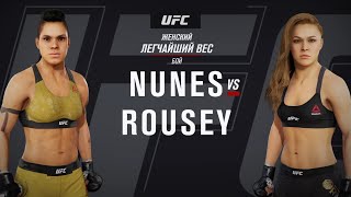 EA SPORTS™ UFC® 3 (NUNES VS ROUSEY)