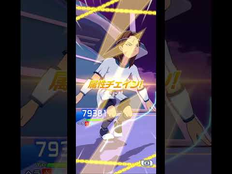 イナクロ そろそろこのイベント終わるらしいんだけど次あるんかね