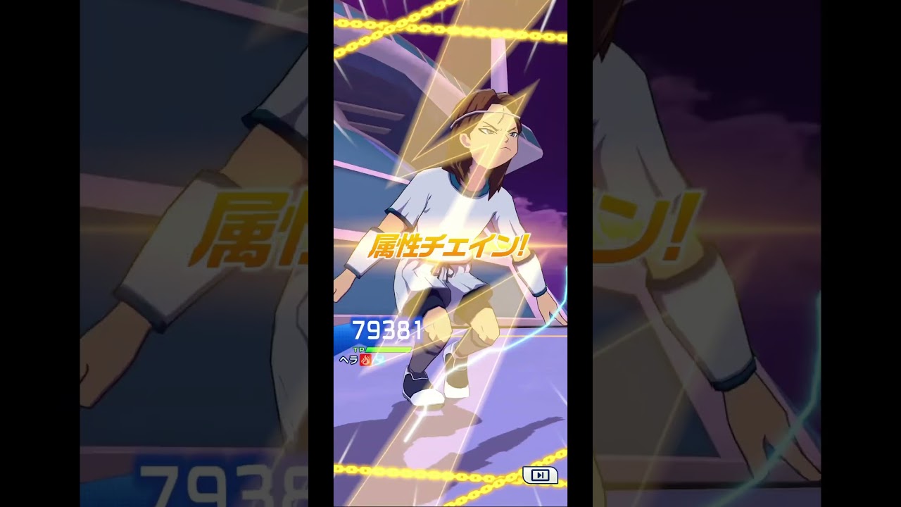 イナクロ そろそろこのイベント終わるらしいんだけど次あるんかね