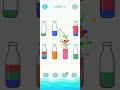 Water Sort Puzzle Level 7 Games #Shorts