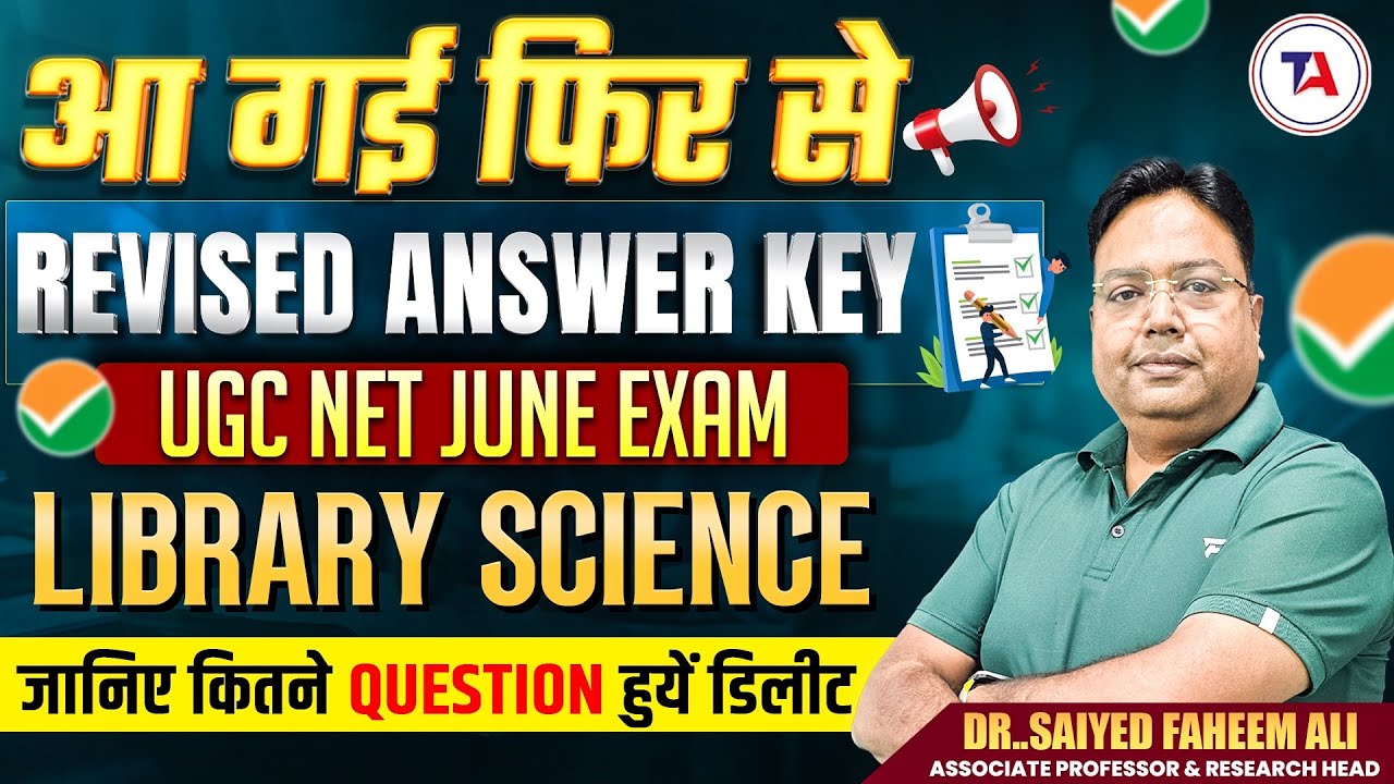 UGC NET JUNE 2024 Revised Answer Key Declared | UGC NET Library Science ...