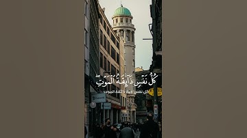 #اذكار #القرآن_الكريم #سورة #قرآن #قران #احاديث #الكويت #الدين #الحمد_لله #الحمدلله