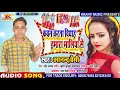 #ANAND_PREMI ||Kawan Karta Viyaah Hamra Maliya Se ||#Kawan Karta Viyah Hamra Maliya Se || Kranti Music