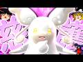 【ポケモンチャンピオンズ】ガブが起点!?圧倒的防御力で瞑想しまくって全抜きする"メガタブンネ"が想像以上に硬すぎる!!!【ゆっくり実況】
