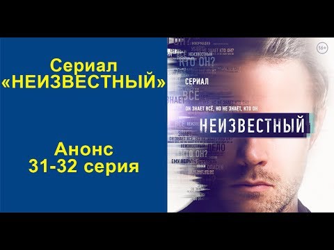 Трейлер сериала Метод 2 сезон