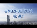 2020年新春ショートムービー　マツ六株式会社