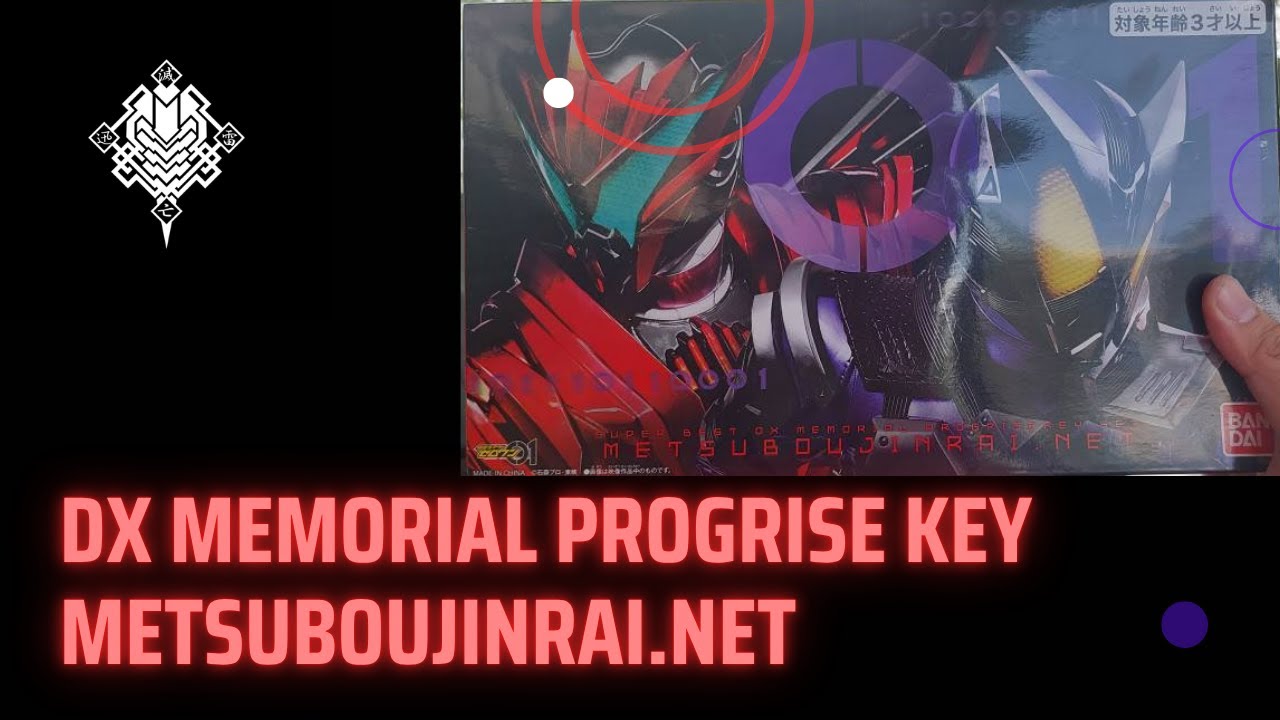 [DX#5] DX Progrise Key MMR Metsuboujinrai.net aka lâu lâu chơi đồ xịn ...
