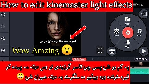 How To Make #Trending WhatsApp Status Video | Light Effects Editing Video kaise Banaye
