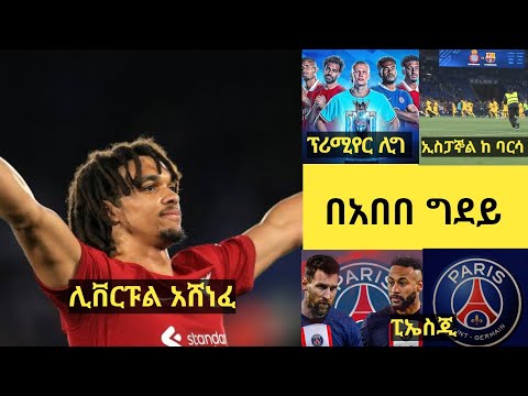 ቪዲዮ: ኢስፓኞል ኒውትሮ ምንድን ነው?