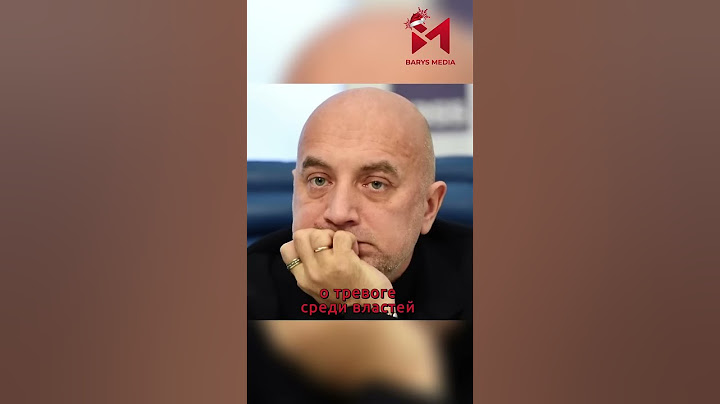 «Пошёл на х**». Скандал между Россией и Узбекистаном#ЗахарПрилепин #РасулКушербаев #ответил