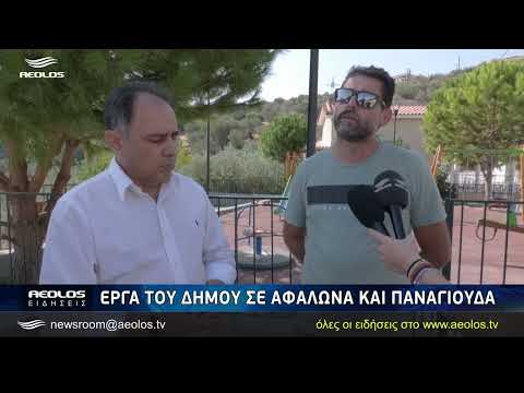 Επίσκεψη του δημάρχου