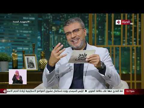 حلقة خاصة بمناسبة الإسراء و المعراج الليلة المباركة مع الشيخ رمضان عبد الرزاق