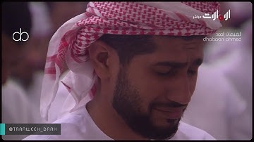 (يس) تلاوة تفوق الوصف للشيخ إدريس أبكر ليلة 29 رمضان1440-صلاة القيام