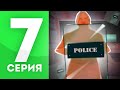 ПУТЬ КРАФТЕРА на АРИЗОНА РП #7 | 64х ПОПЫТКИ КРАФТА АКСА *ЩИТ на СПИНУ*