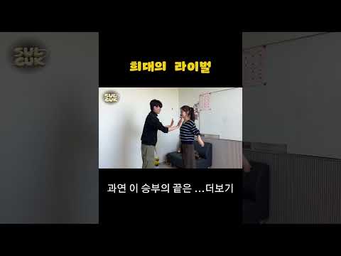 할리갈리 맞짱 뜰 사람 구함 #보드게임 #할리갈리