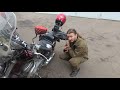 Подведение итогов по Suzuki Intruder VS400 после крыма.