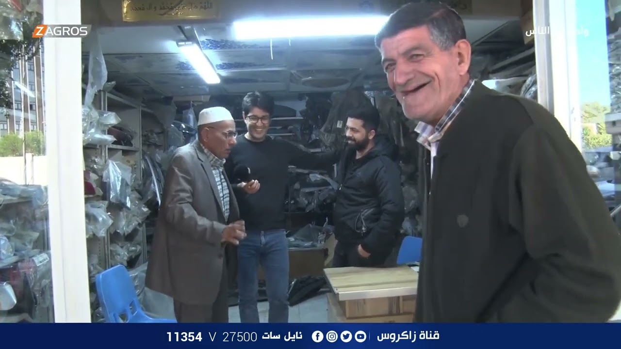 الحي الصناعي في ساحة الطيران بـمنطقة الباب الشرقي - بغداد | برنامج واحد من الناس مع احمد الركابي