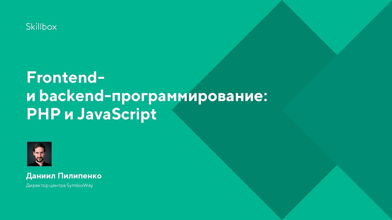 Бесплатные видео-уроки программирования. ТОП-150