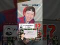 メッシが神へなった。アルゼンチンの奇跡の逆転⁉️#イーフト#efootball #イーフトアプリ