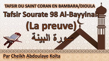 Sourate 98  Al-Bayyinah (La preuve) سورة البينة sheikh Abdoulaye Koïta