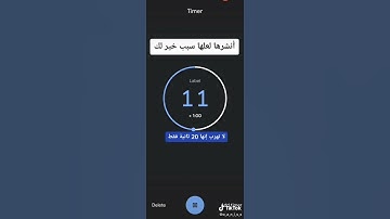 لا تهرّب من القرآن الكريم راهي 20 ثانيه بس