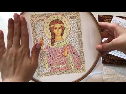 Организация процесса вышивки Иконы/вышивка бисером