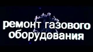 Как понять нужно ли менять газовый котел. Когда нужно менять газовый котел.