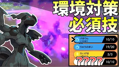 Download ポケモン じしん Mp4 Mp3 Download ポケモン じしん Mp4 Mp3