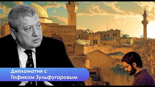 Тофик Зульфугаров о Зангезуре и карте Великой Армении в метро Еревана