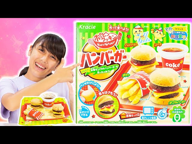 ポッピンクッキン ハンバーガーのおかし 超リアルなお菓子のハンバーガー作ってみた Youtube