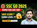 SSC GD 2025 |SSC GD 2025 Expected Cutoff | SSC GD Exam Level 2025 | SSC GD Strategy By Bharat sir