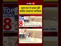 Khan Sir Latest News : खान सर ने दायर की अग्रिम जमानत याचिका | #ytshorts #khansir #khansirpatna